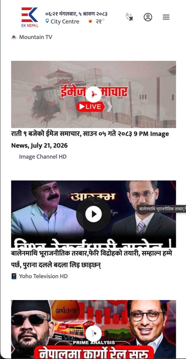 EkNepal's mobile-width layout, showing a single-column feed of video and article cards